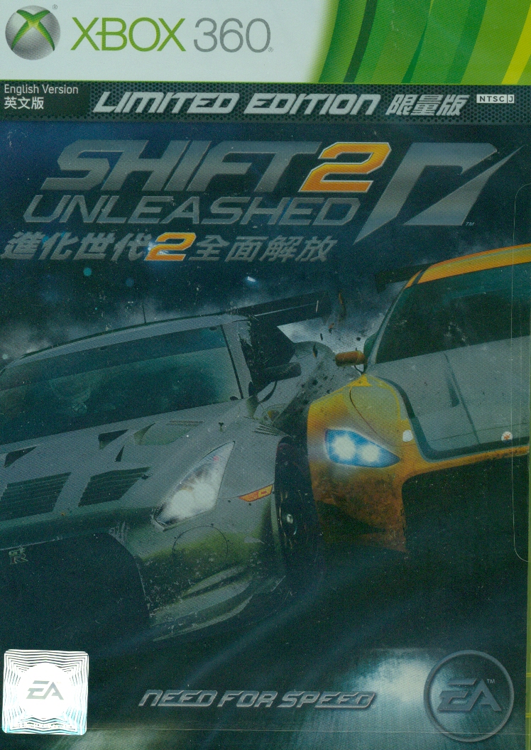 codes for need for speed shift ps3