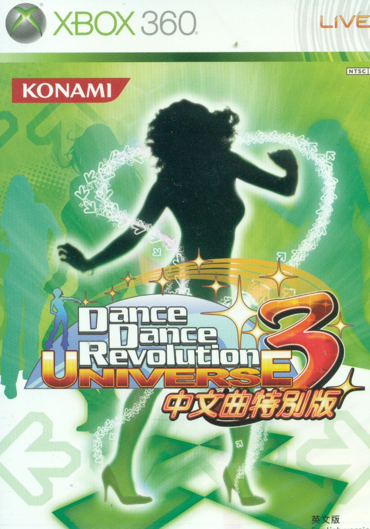 dance dance revolution universe 3
