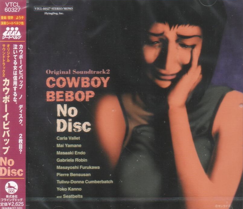 Cowboy Bebop Original Soundtrack 2 No Disc Seatbelts