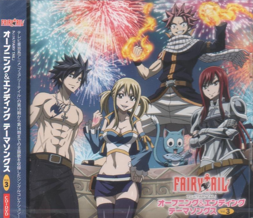 Fairy Tail Opening Ending Theme Songs Vol 3 Cd Dvd Limited Edition