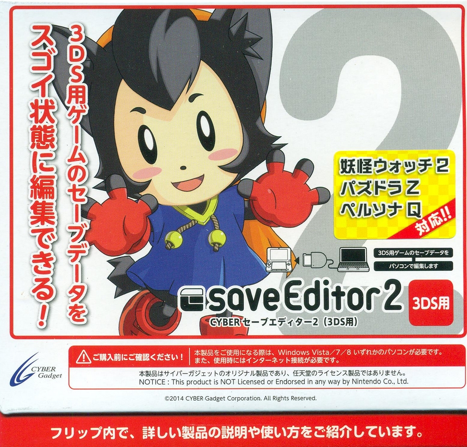Cyber Save Editor 2 For 3ds