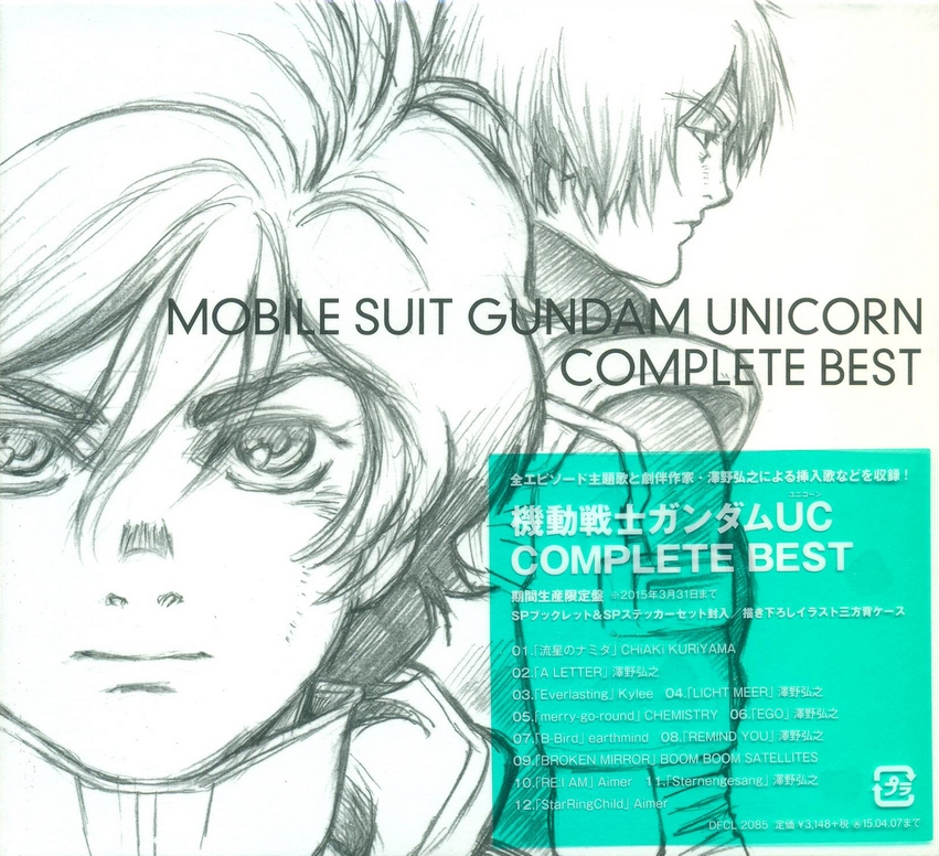 Mobile Suit Gundam Unicorn Complete Best Limited Pressing