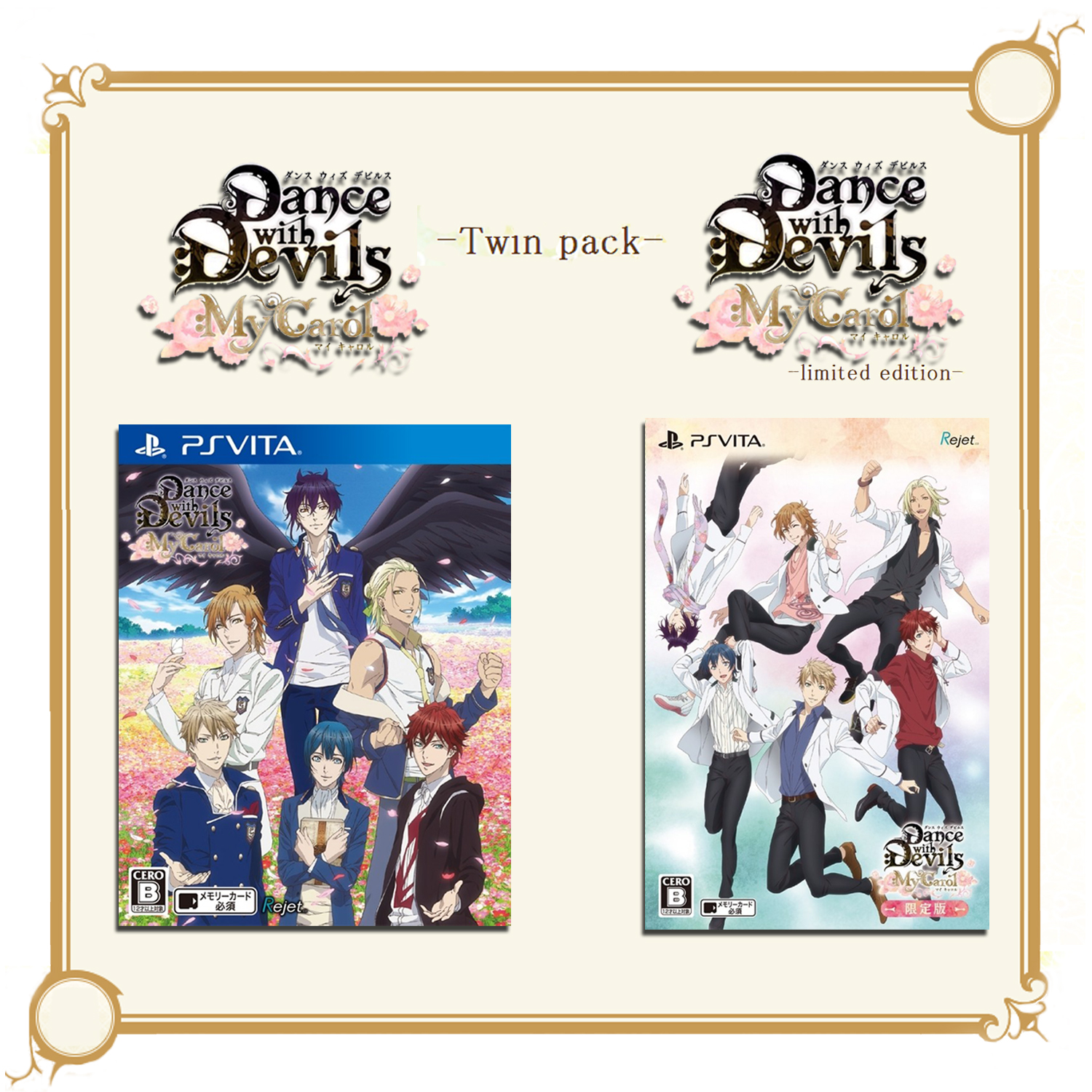 Dance With Devils My Carol Twin Pack