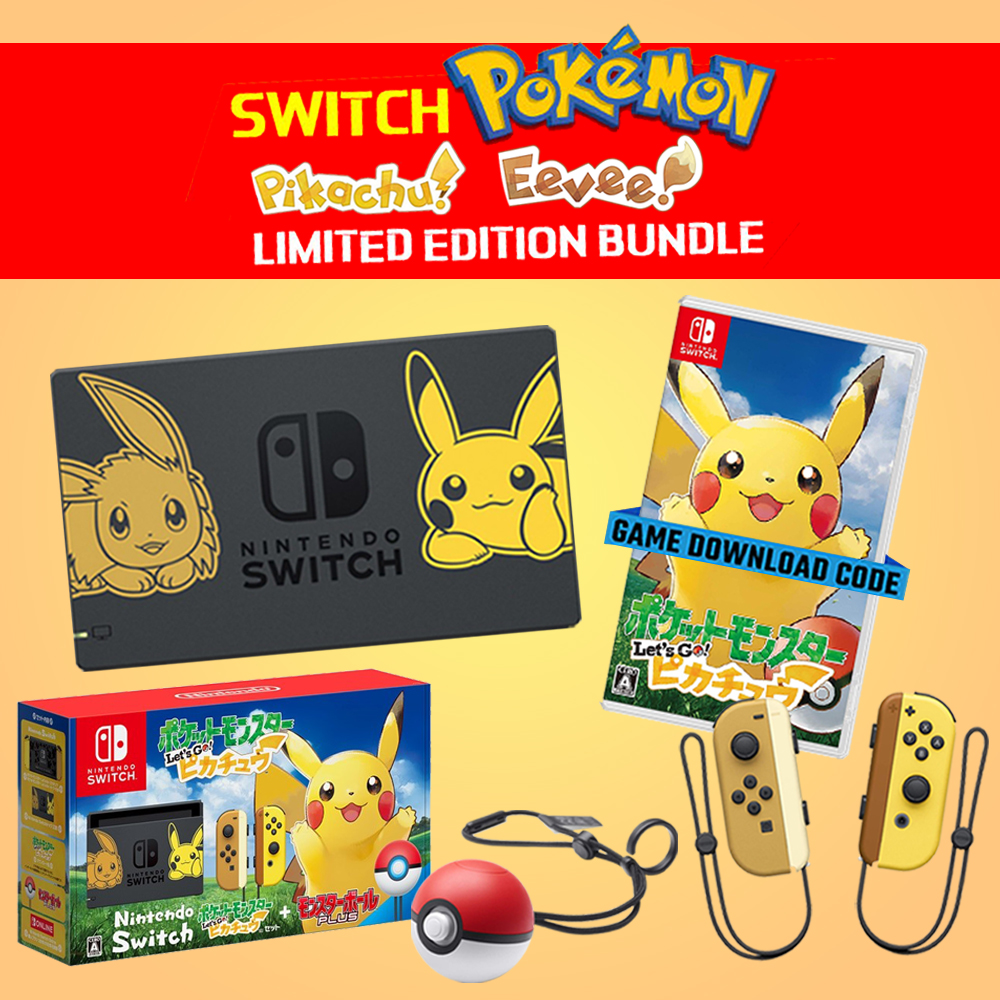 nintendo switch pikachu bundle