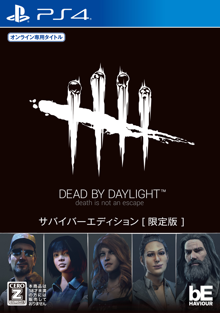 Dead By Daylight Survivor Edition Limited Edition