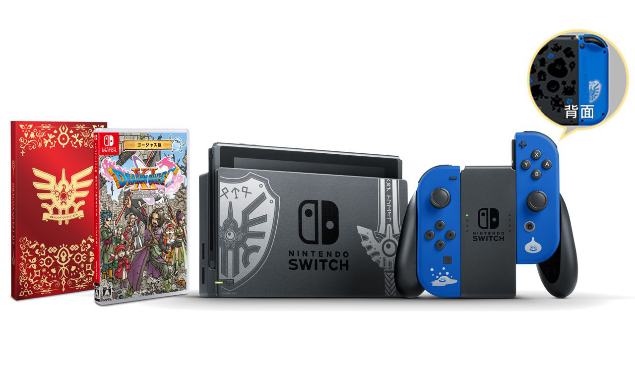 Nintendo Switch Dragon Quest Xi S Set Loto Edition Limited Edition,Modern Simple Dressing Table Designs For Bedroom