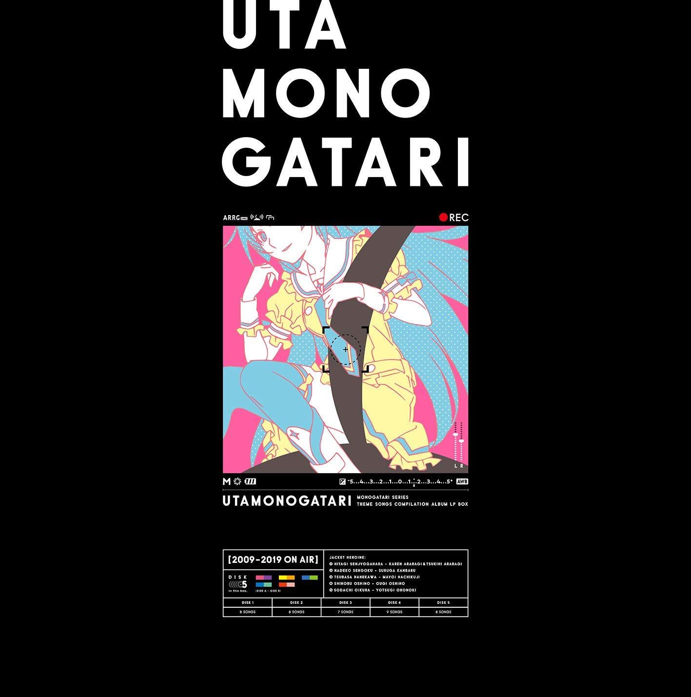 Uta Monogatari Lp Box Limited Edition Various Artists