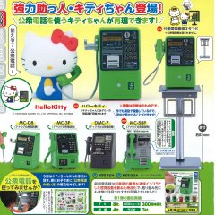 NTT EAST, NTT WEST X HELLO KITTY PUBLIC PHONE GACHA COLLECTION AUGMENTED EDITION (SET OF 6 PIECES) TakaraTomy