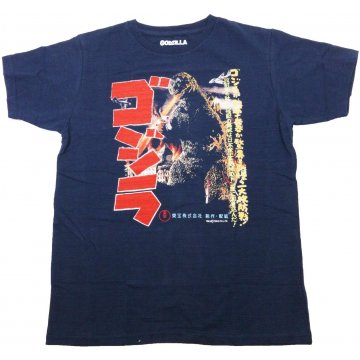 Godzilla First Generation T-shirt (L Size) DOUBLE COINS