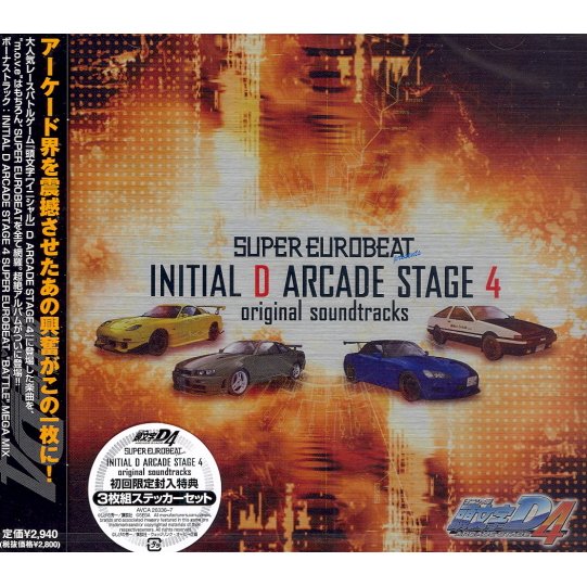 Video Game Soundtrack Super Eurobeat Presents Initial D Arcade Stage 4 Original Soundtracks Various Artist