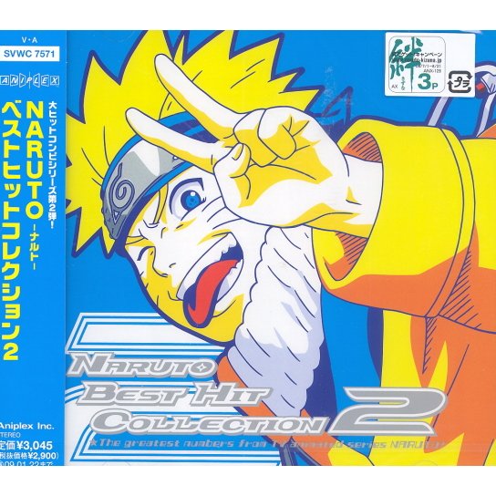 Video Game Soundtrack Naruto Best Hit Collection 2