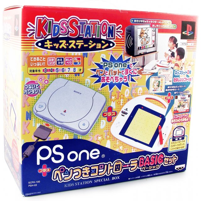 play station for kids