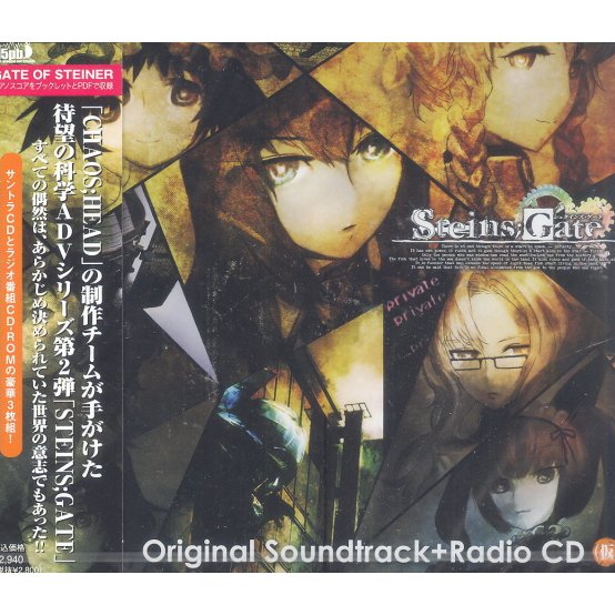 Video Game Soundtrack Steins Gate Original Soundtrack Radio Cd Asami Imai Kana Hanazawa