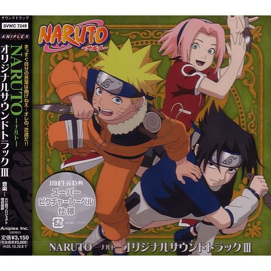 Video Game Soundtrack Naruto Original Soundtrack Iii