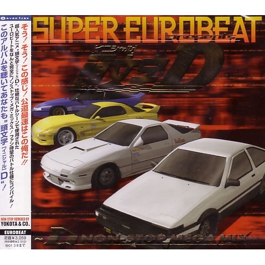 Video Game Soundtrack Super Eurobeat Presents Initial D D Non Stop Mega Mix