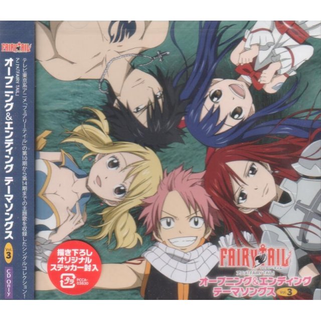 Fairy Tail Opening Ending Theme Songs Vol 3