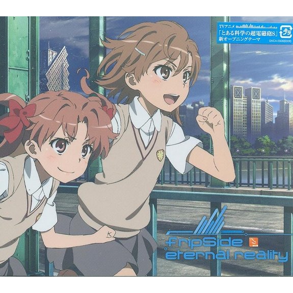 Eternal Reality A Certain Scientific Railgun S To Aru Kagaku No Railgun S Intro Theme Cd Dvd Limited Anime Edition Fripside