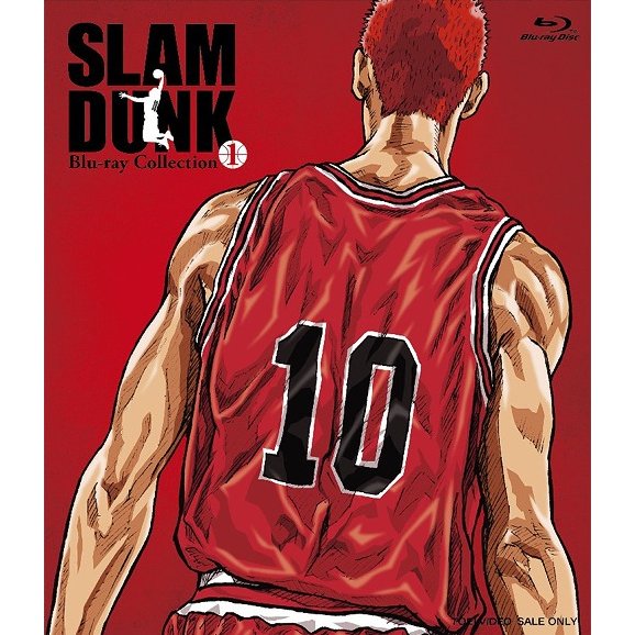 Slam Dunk Blu-ray Collection Vol.1