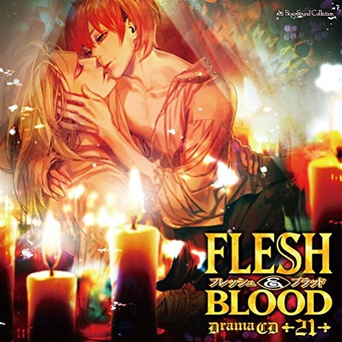Flesh Blood 21 Lebeau Sound Collection Drama Cd