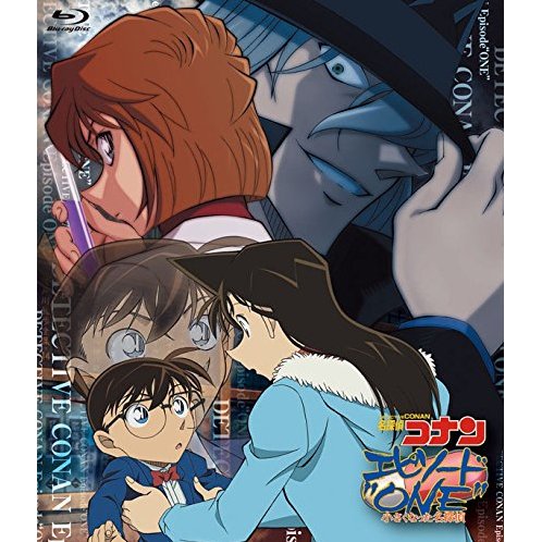 Case Closed Detective Conan Episode 1 Chiisaku Natta Meitantei