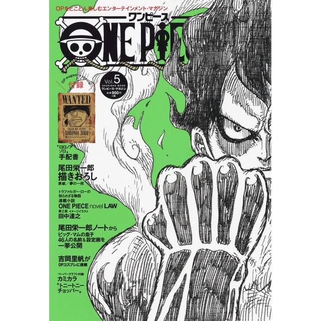 One Piece Magazine Vol 5