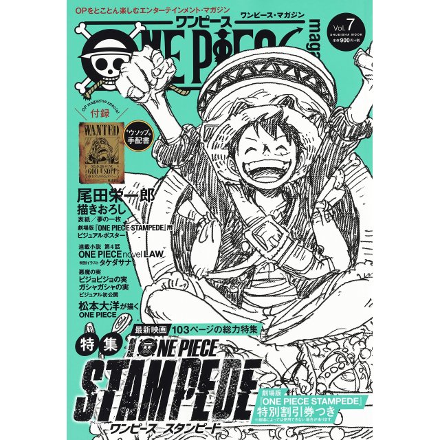 One Piece Magazine Vol 7